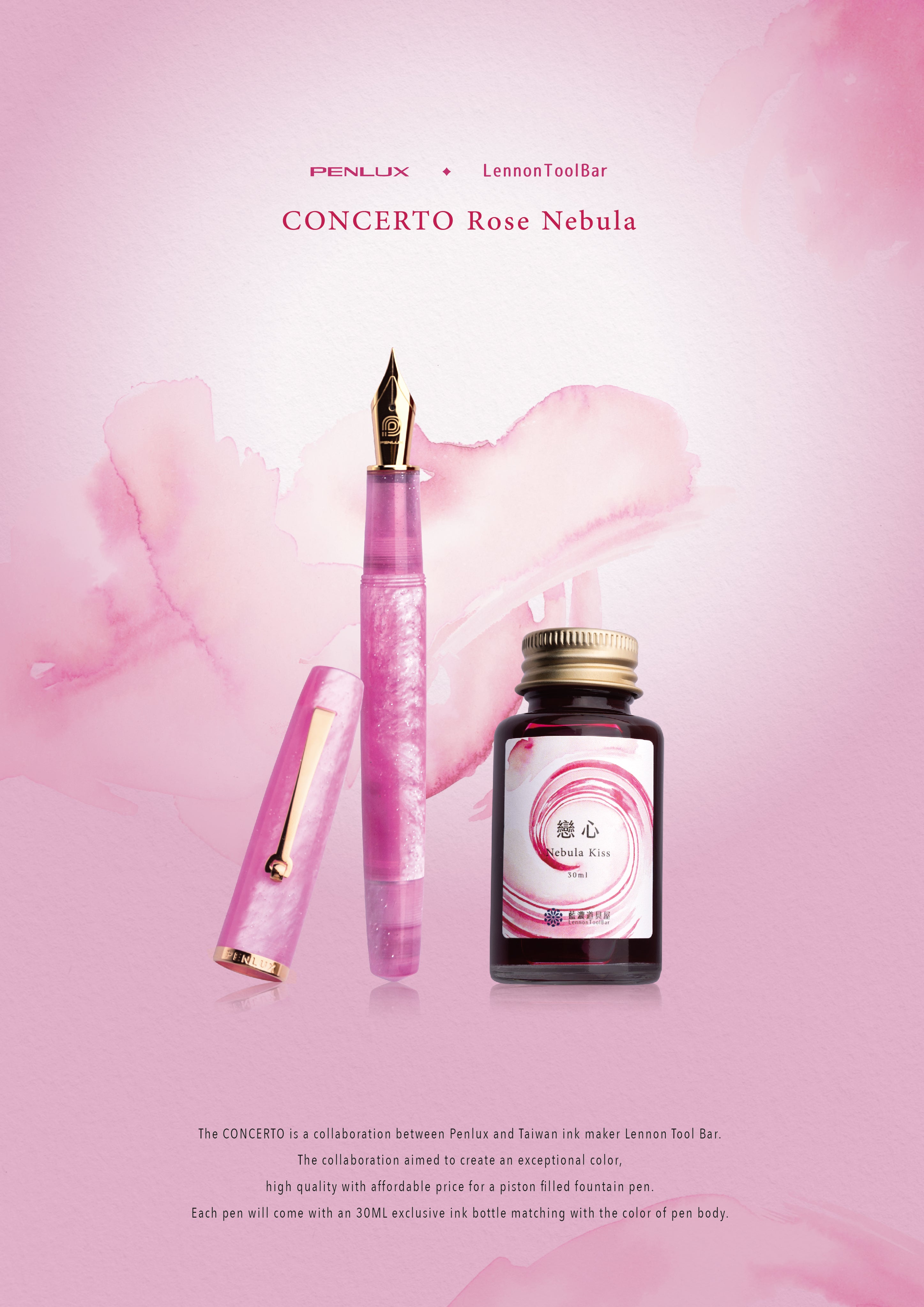 Concerto Rose Nebula