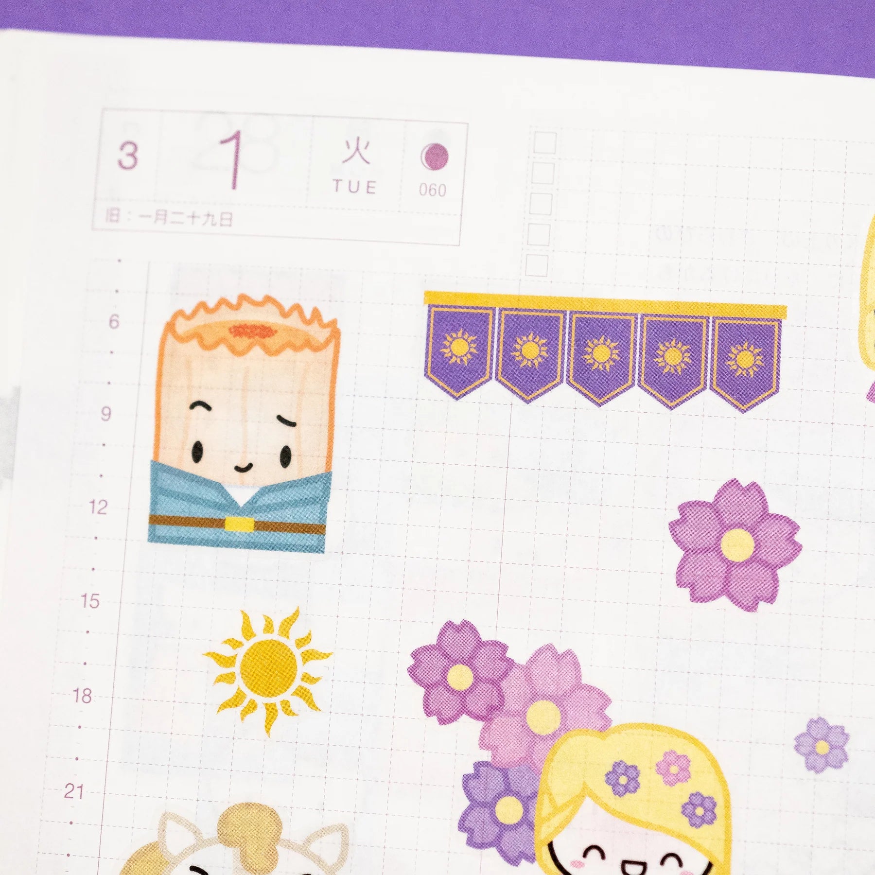 Tangled Washi Stickers