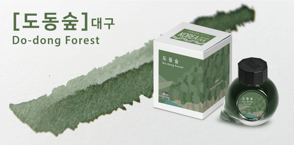Do-dong Forest