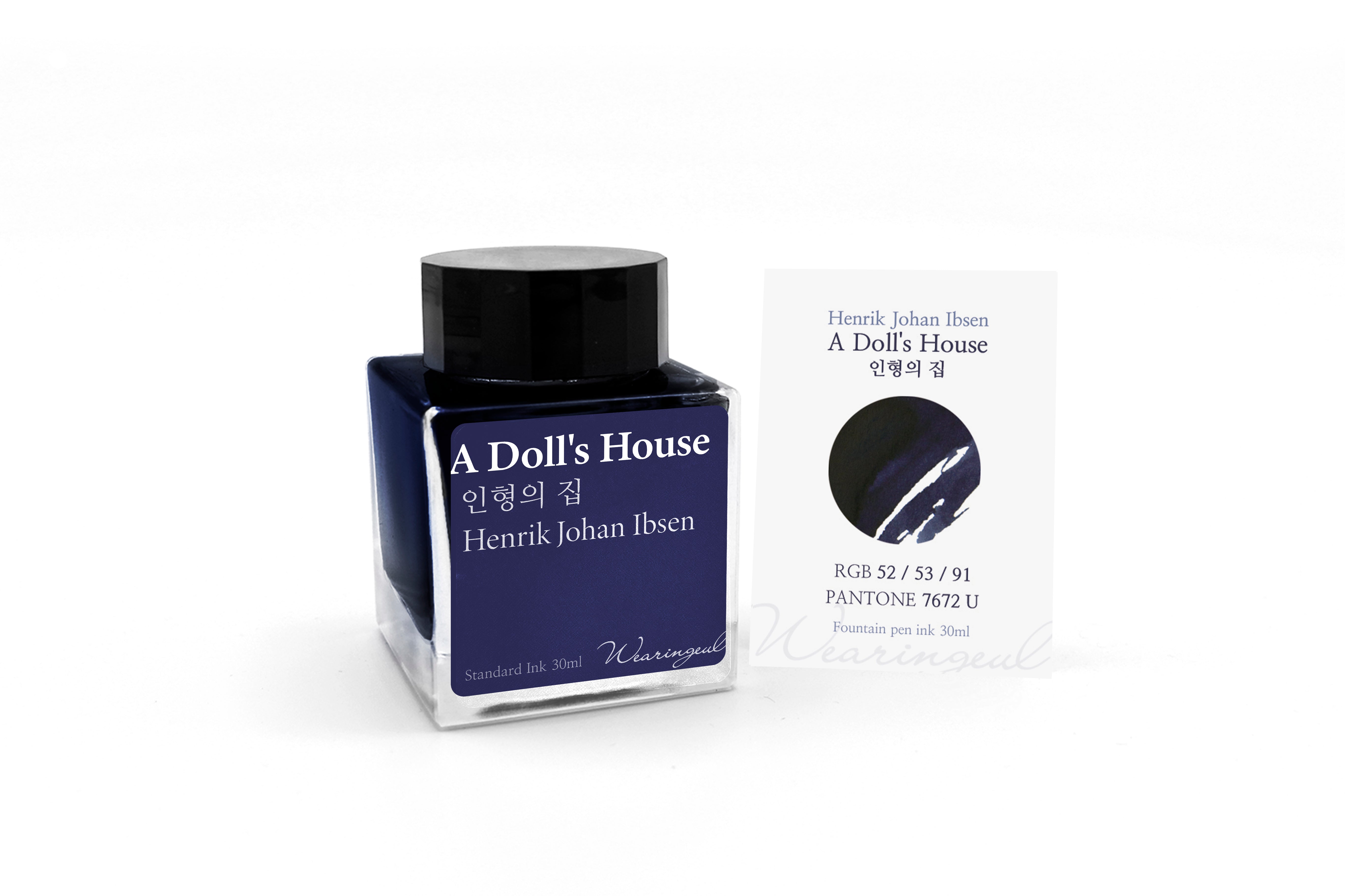 A Doll's House