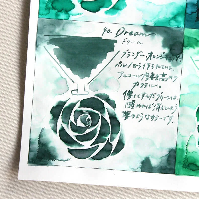 Color Bar Ink No. 40 "Dream"