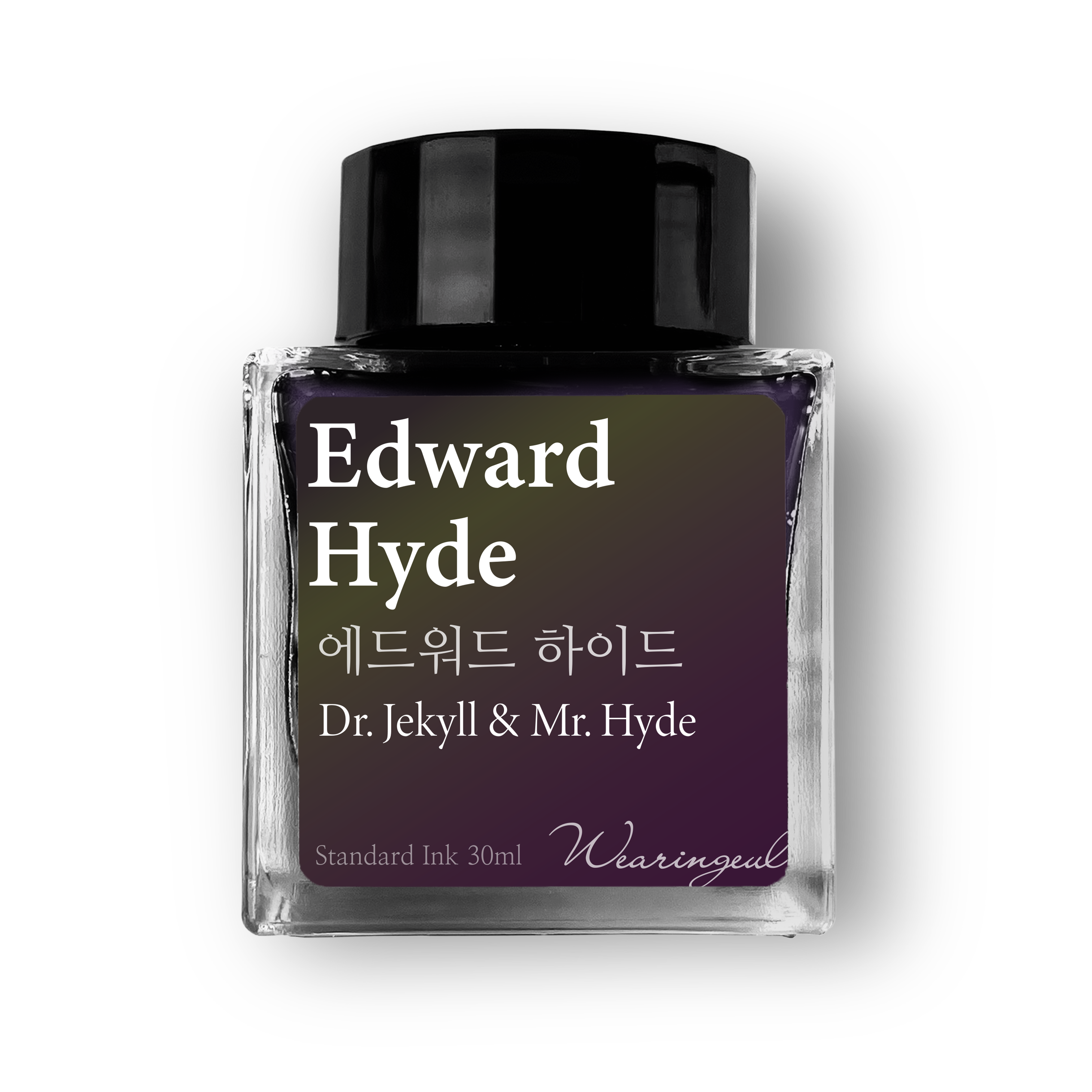 Edward Hyde