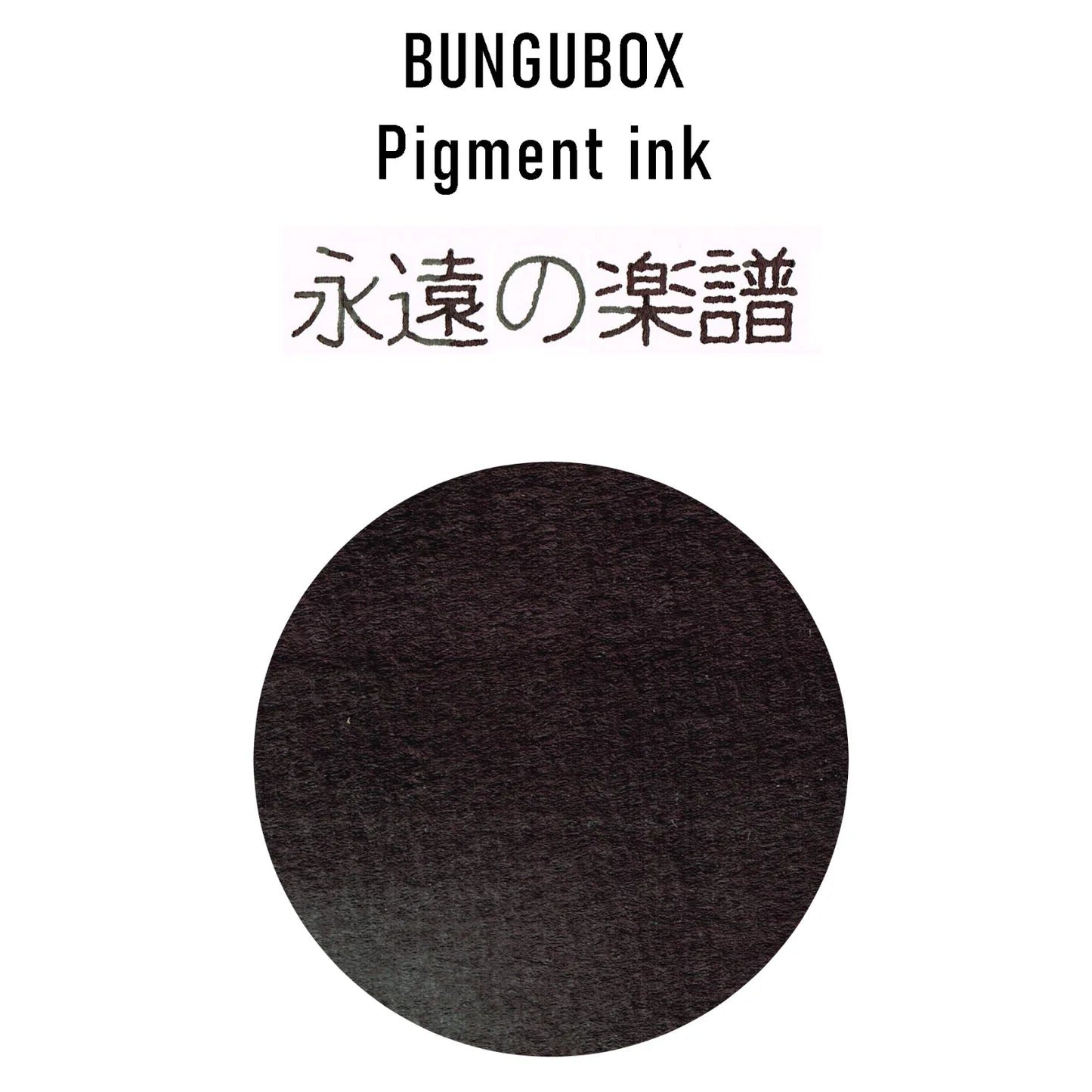 Ink tells more "Eternal Music" (Pigment)