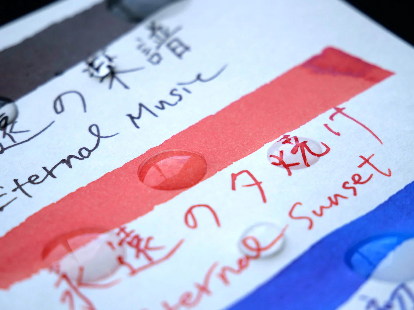Ink tells more "Eternal First Love" (Pigment)