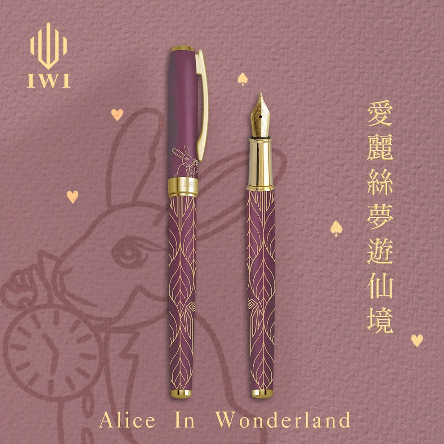 Essence Adult's Fairy Tale World Fountain Pen