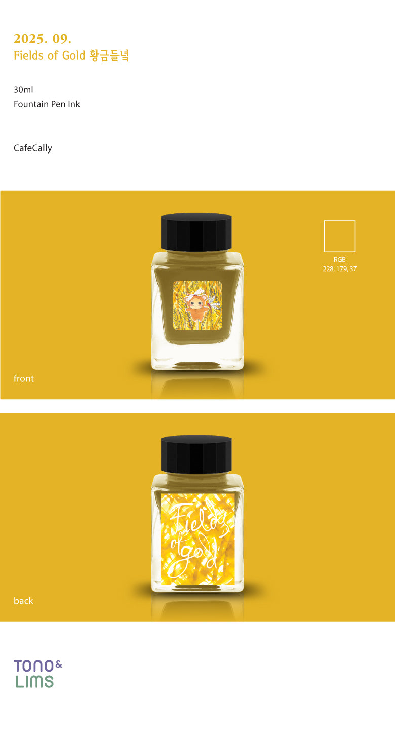 Field Gold (Monthly Ink Series September 2025)