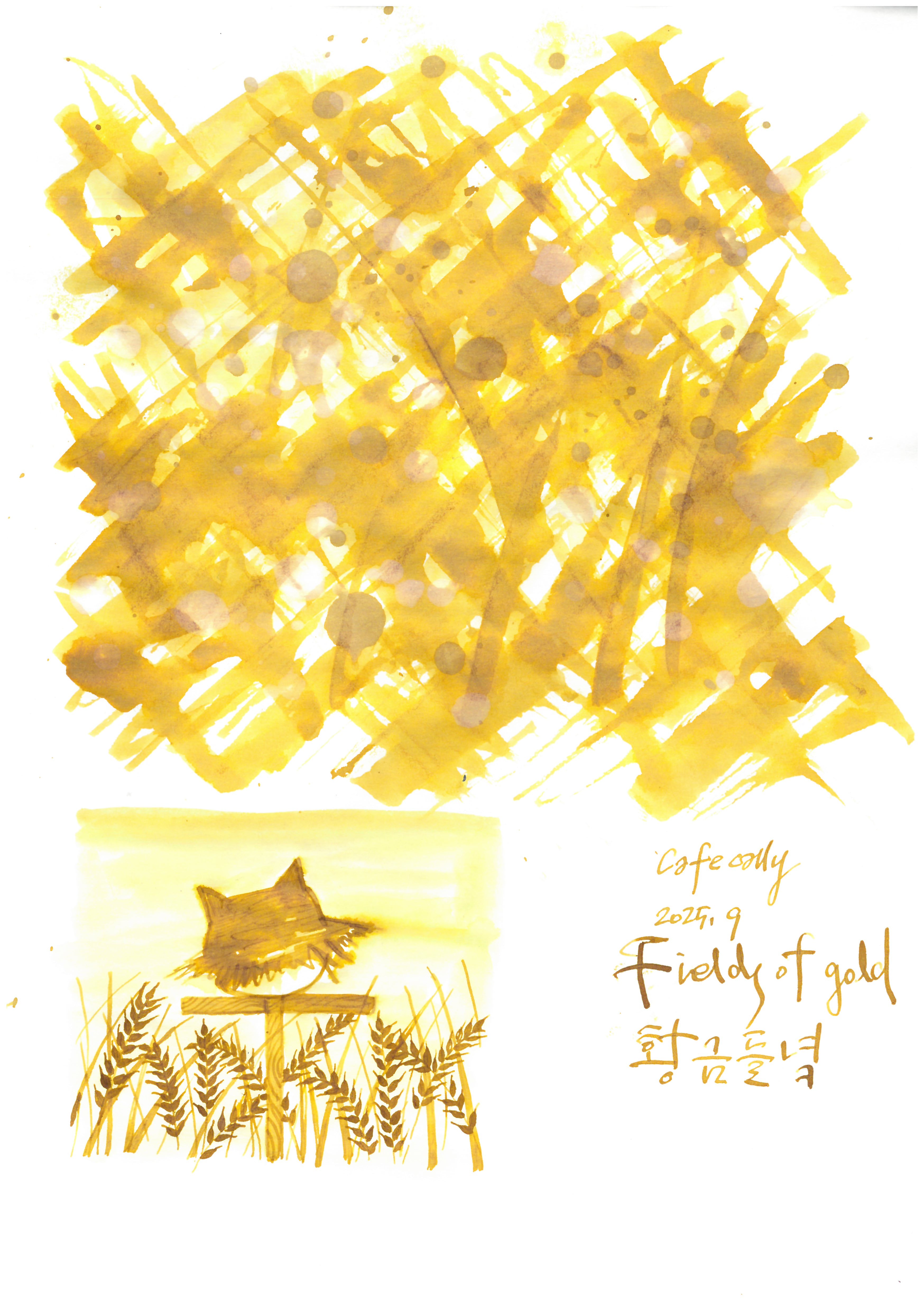 Field Gold (Monthly Ink Series September 2025)