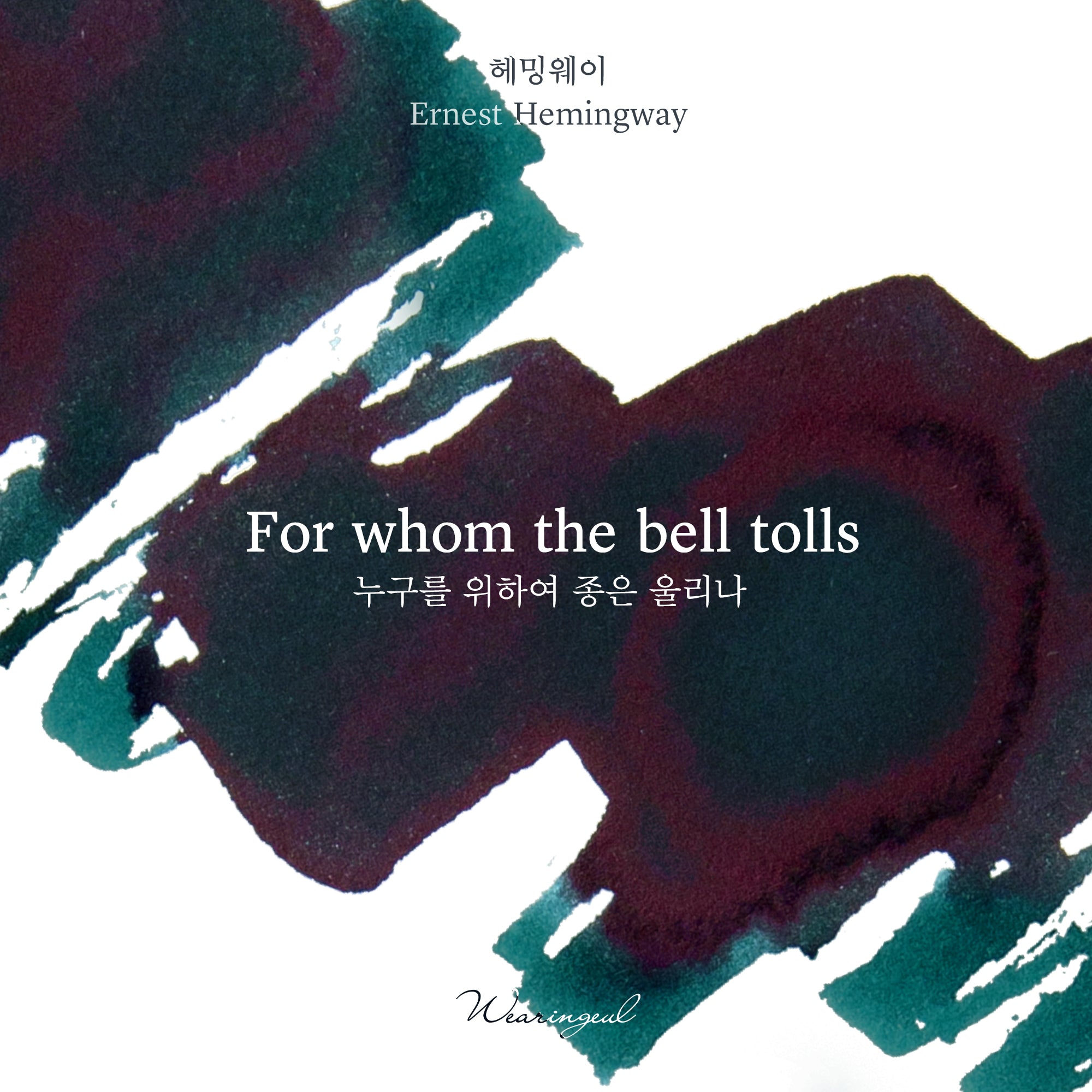 For Whom the Bell Tolls