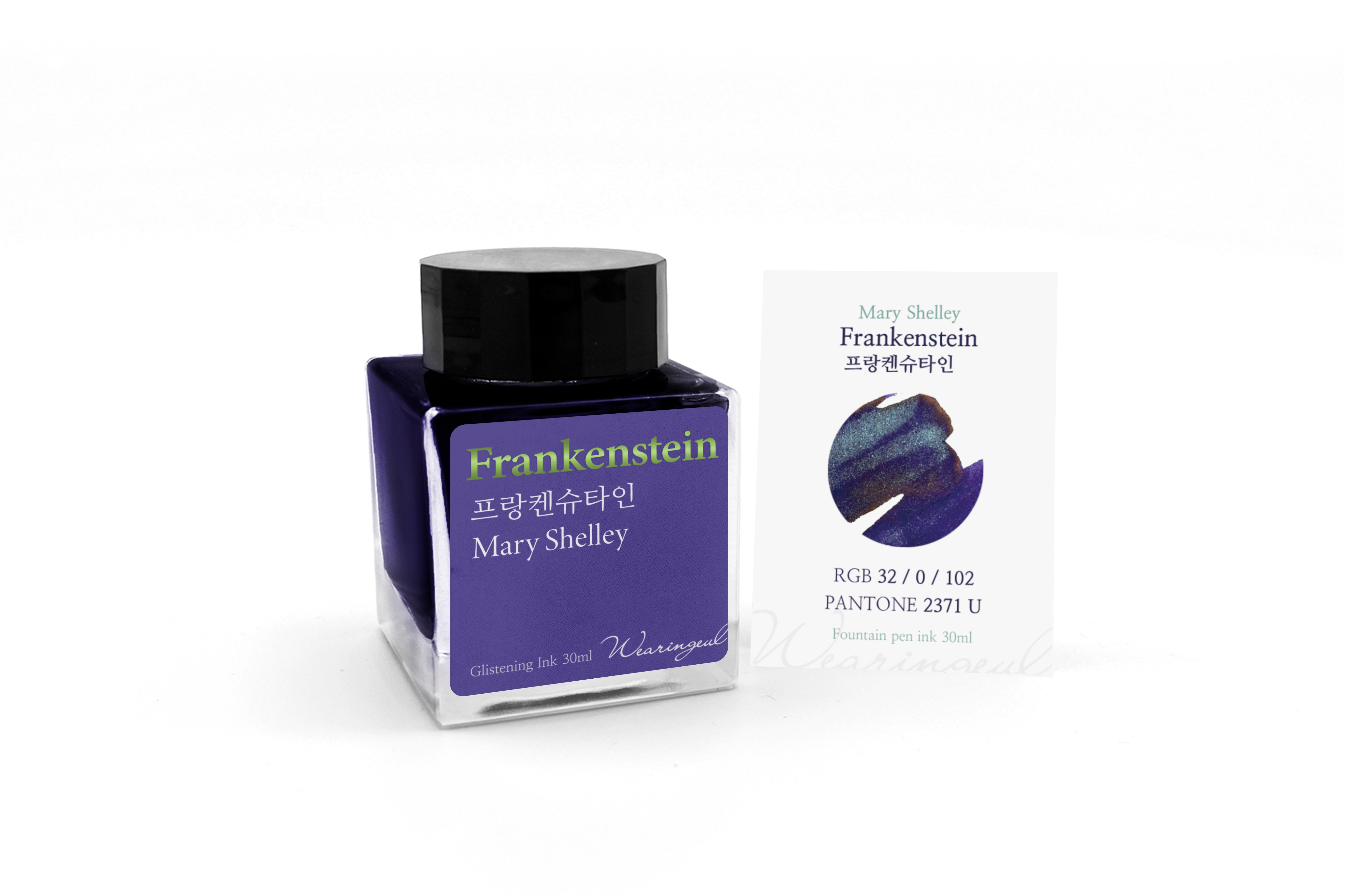 Frankenstein
