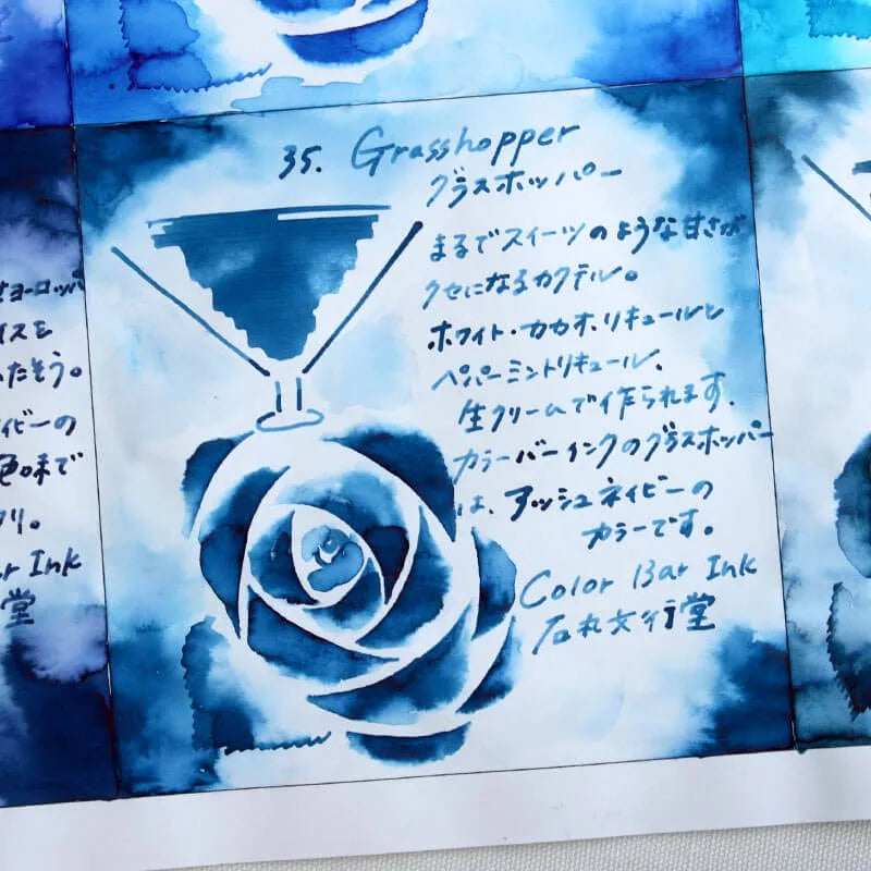 Color Bar Ink No. 35 "Grasshopper"