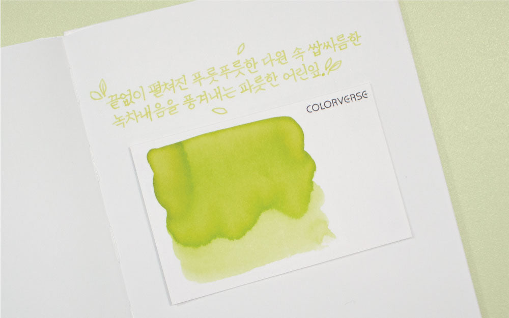 Green Tea