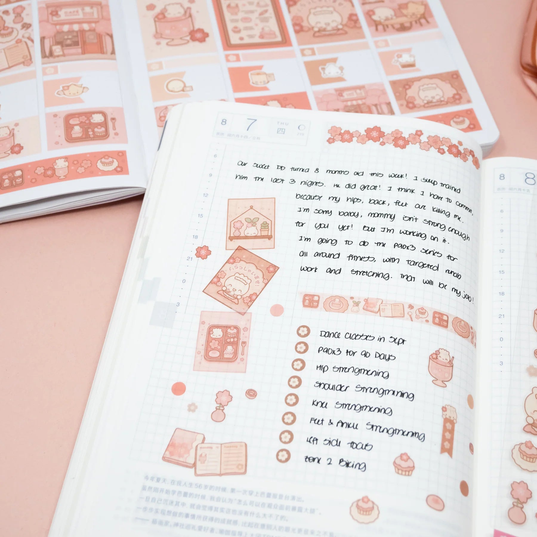 Café Sakura (Journaling Kit)