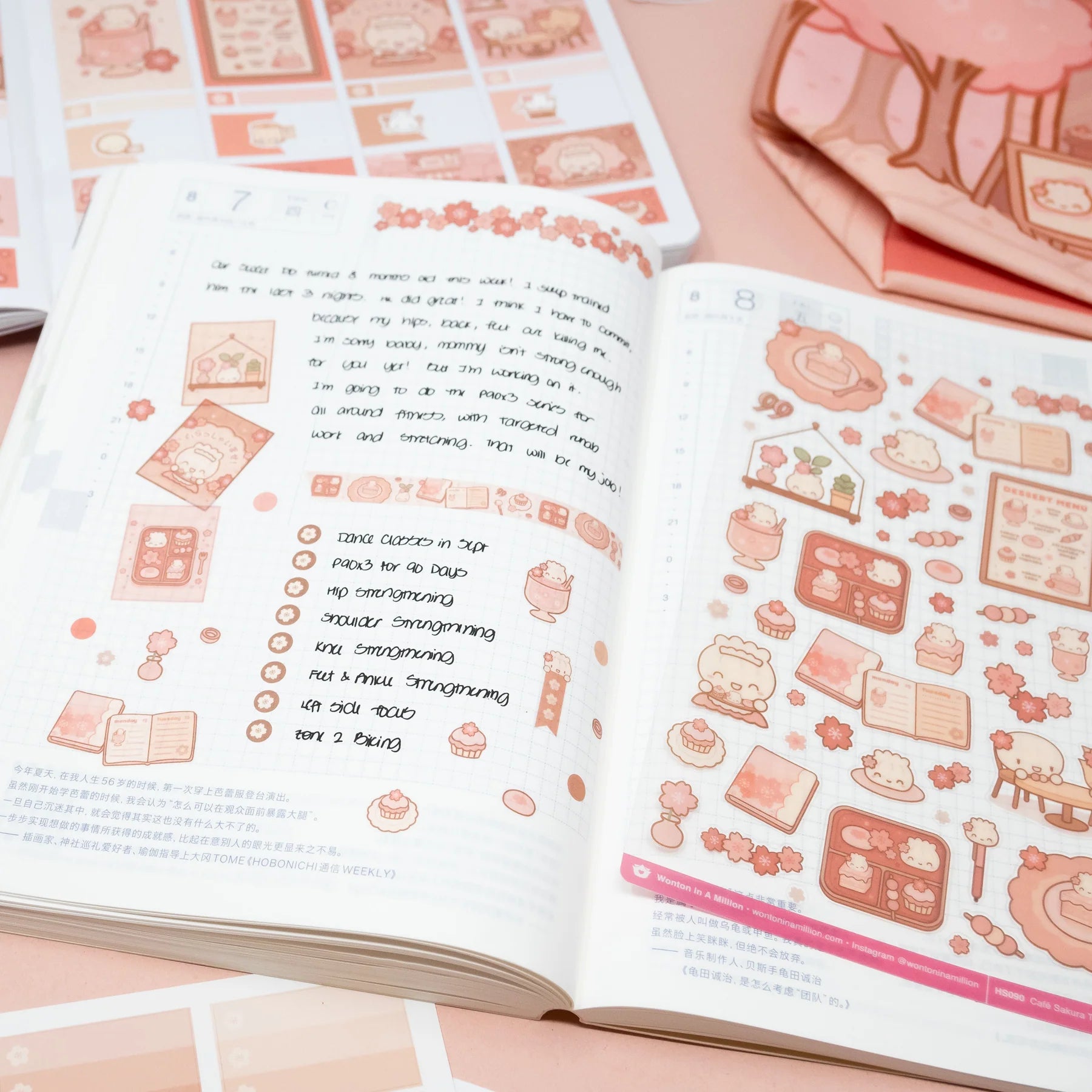 Café Sakura (Journaling Kit)