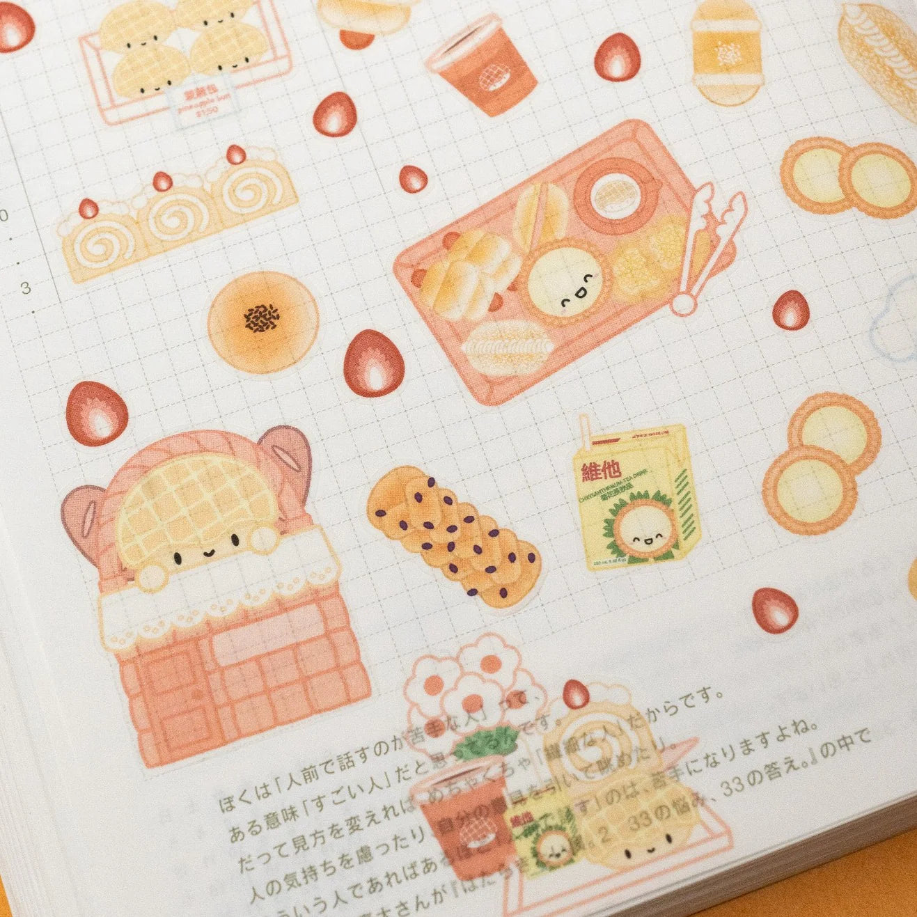 Bun Of A Kind Bakery Washi Stickers