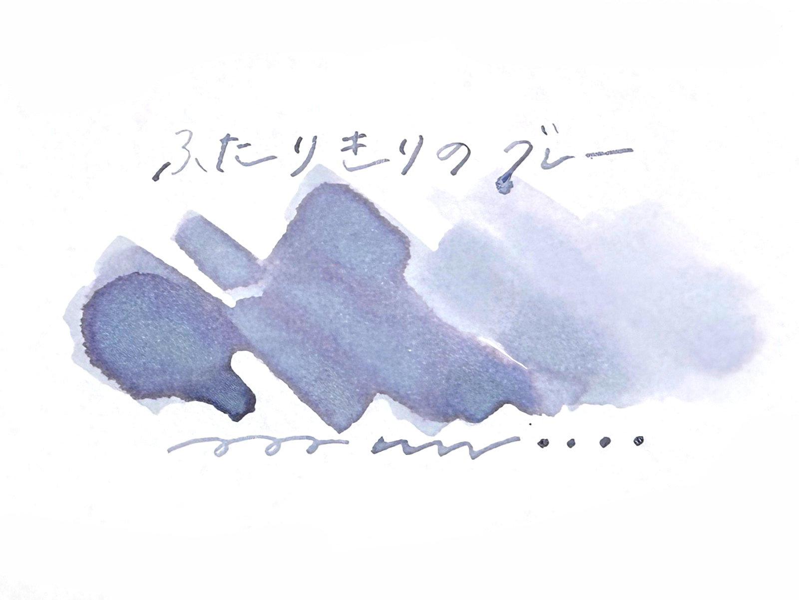(neko) no Sekai - Two of Us Gray