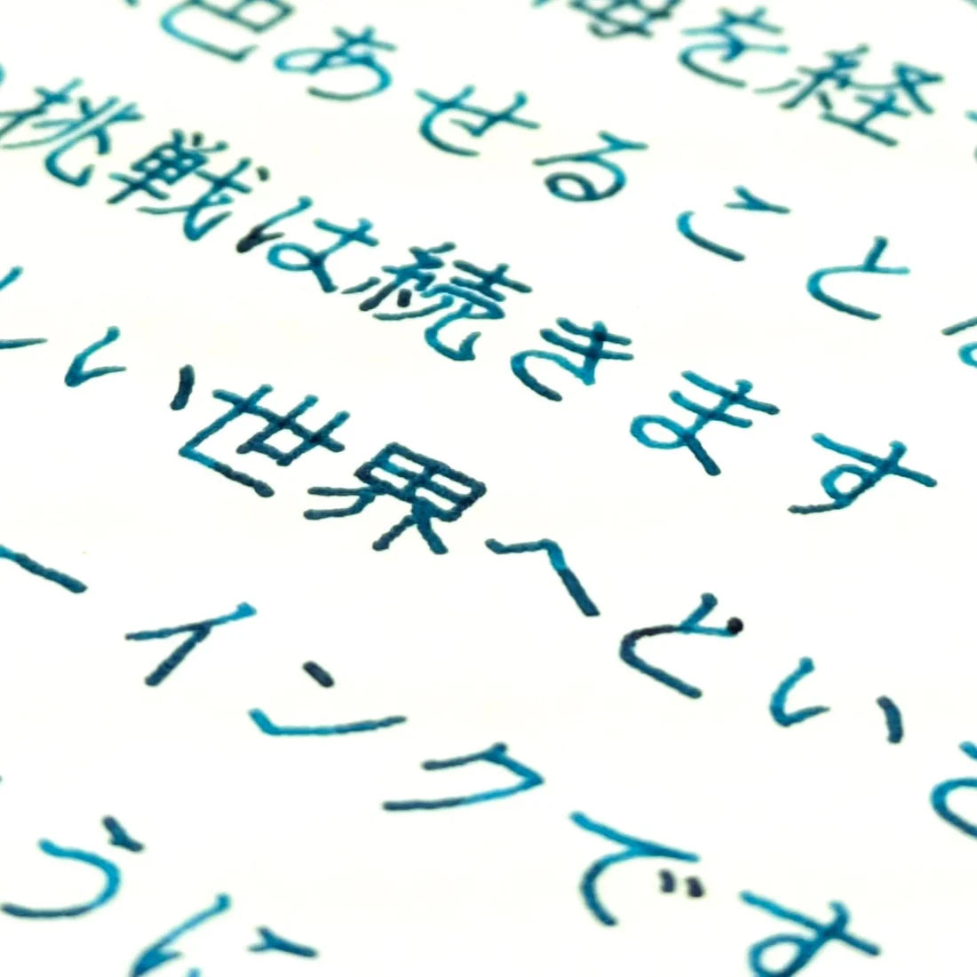 Into the Blue ink