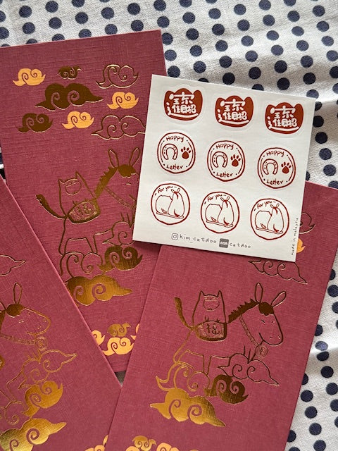Catdoo Angpao