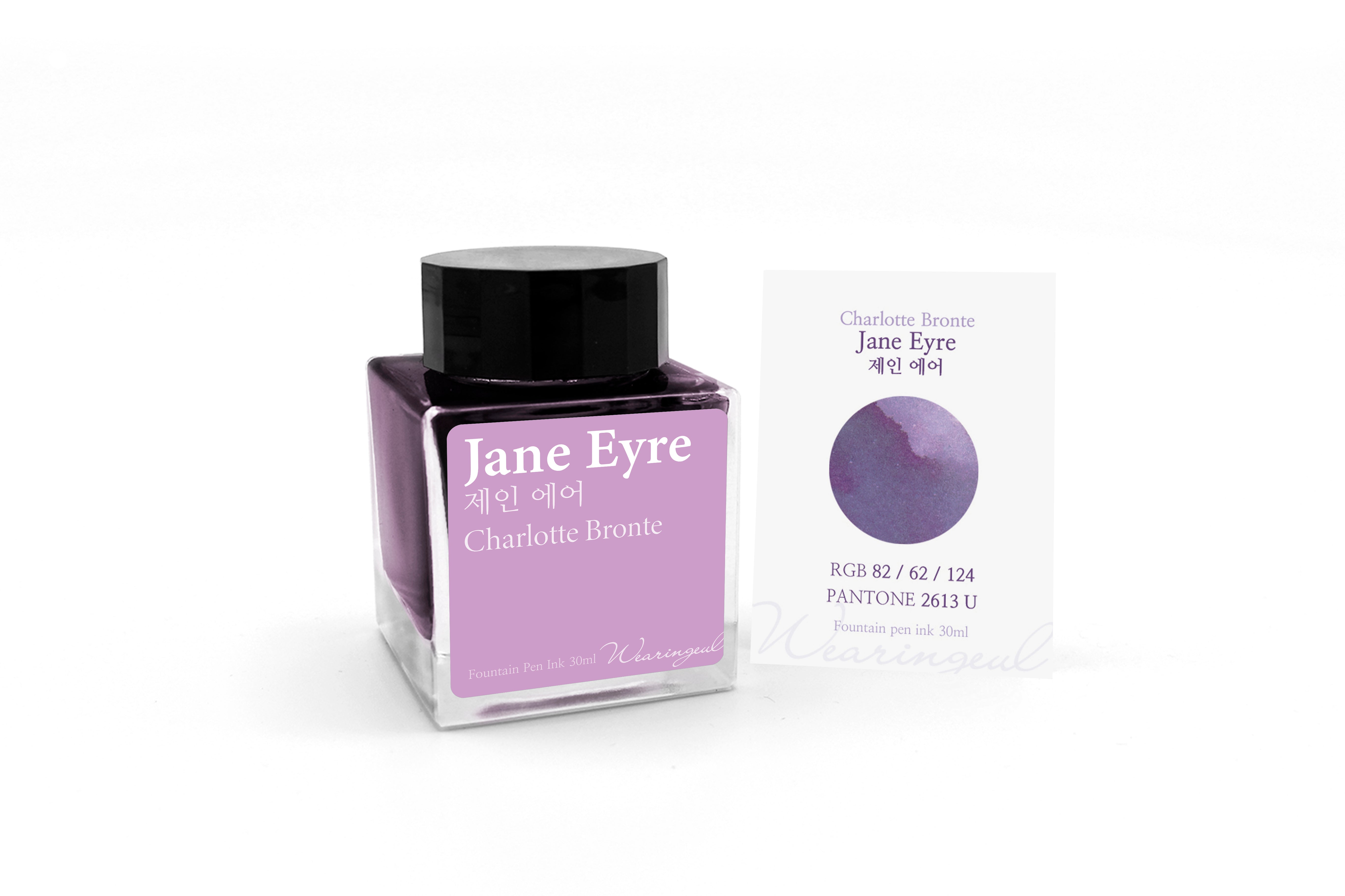 Jane Eyre