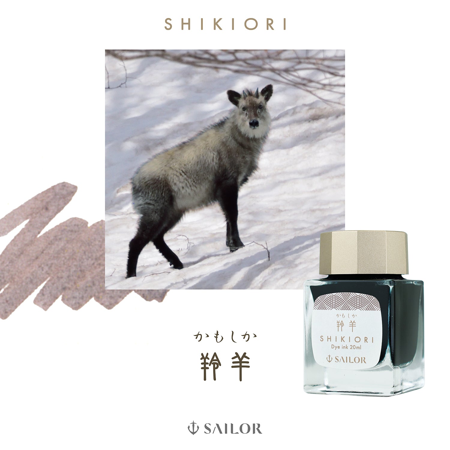 Shikiori Kamo-shika