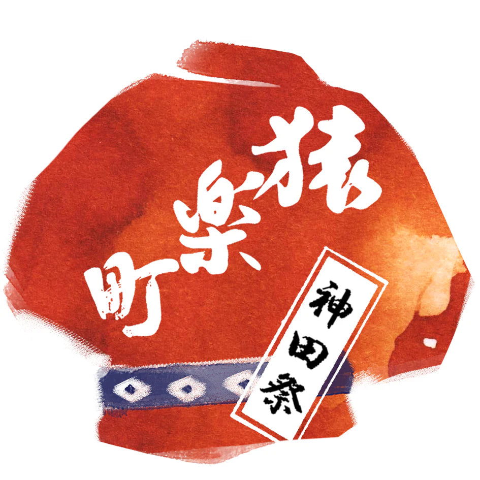 Kanda Festival - Sarugakucho