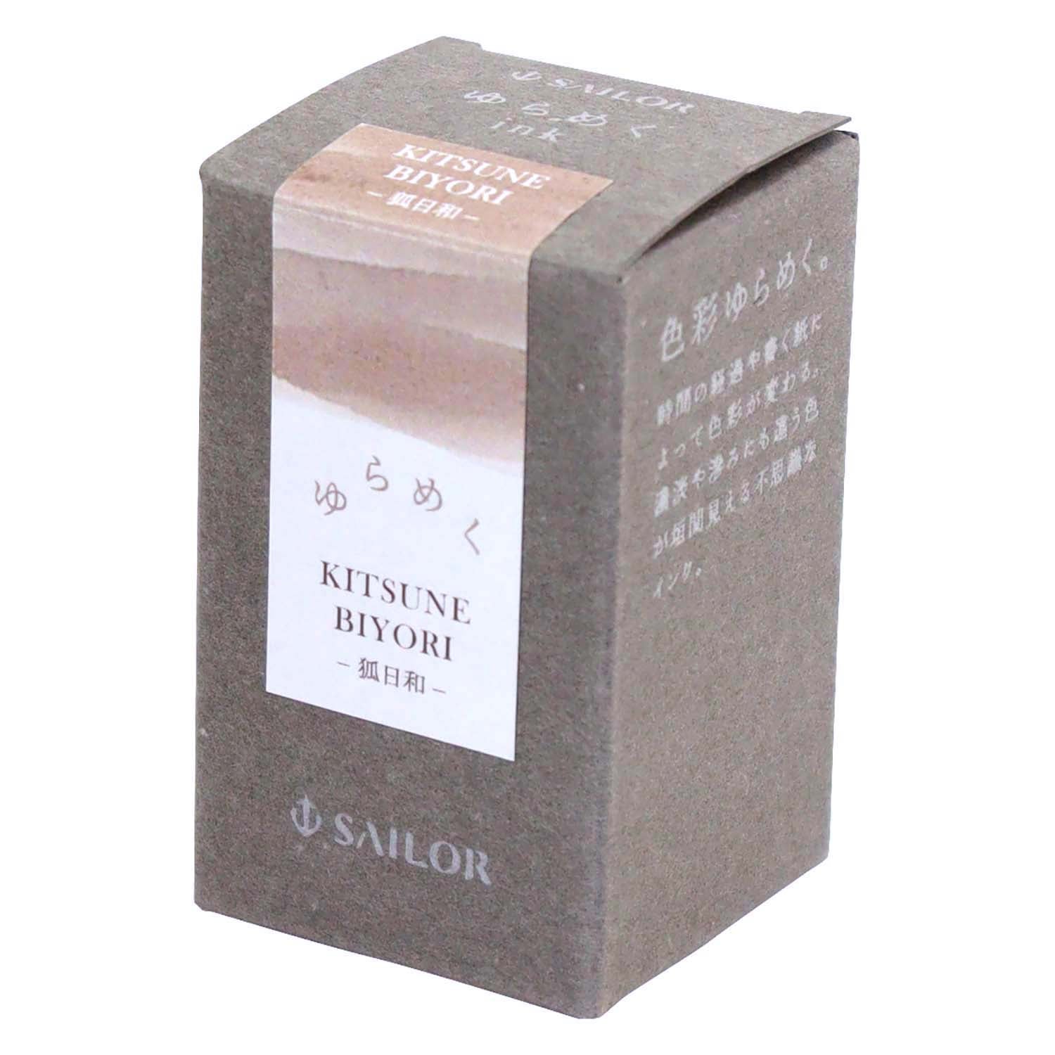 Yurameku Kitsune Biyori