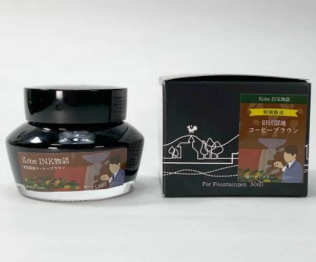 Kobe INK Kyu-Kyoryu Street Coffee Brown