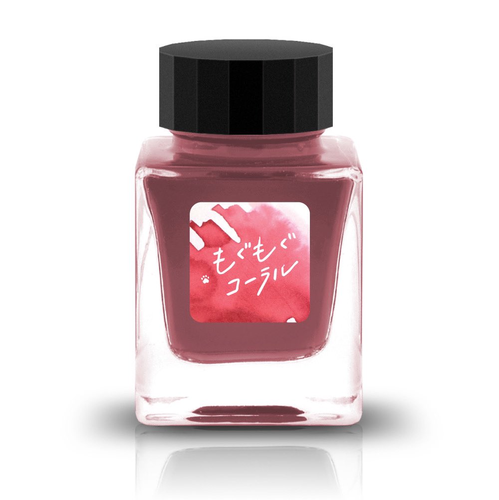 (neko) no Sekai - Munching Coral