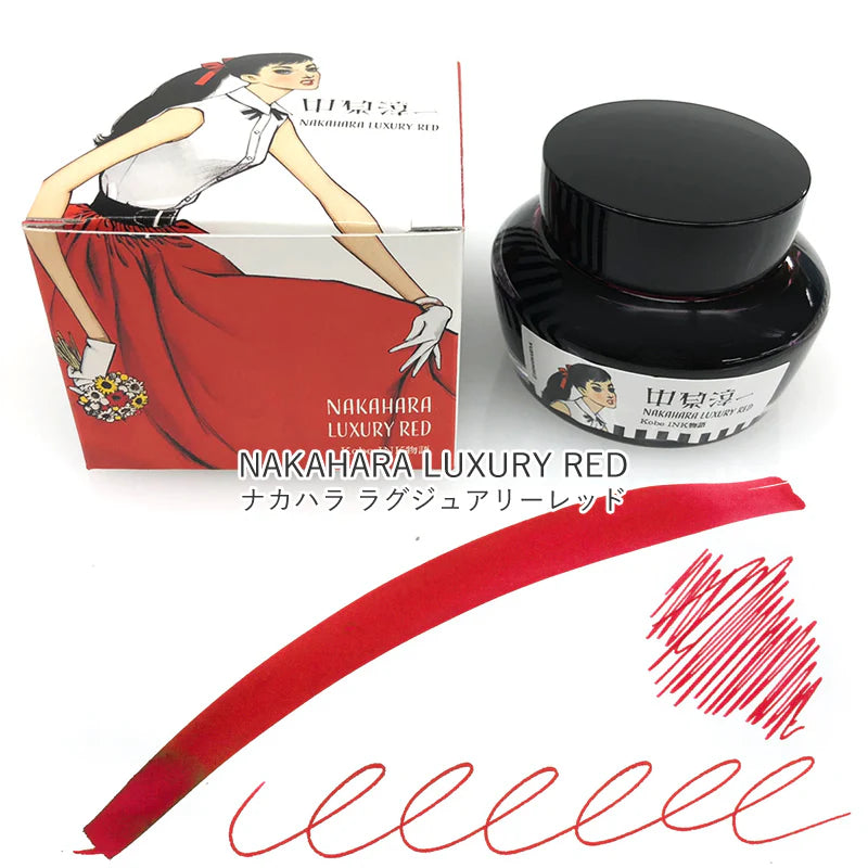 Kobe INK Special Color Nakahara Luxury Red