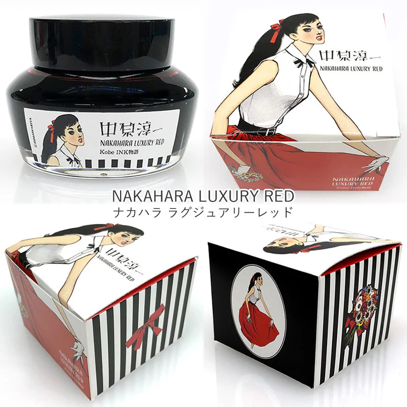 Kobe INK Special Color Nakahara Luxury Red