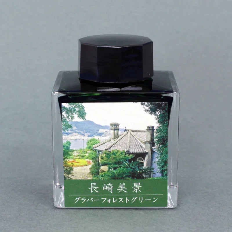 Nagasaki Bikei Ink Glover Forest Green