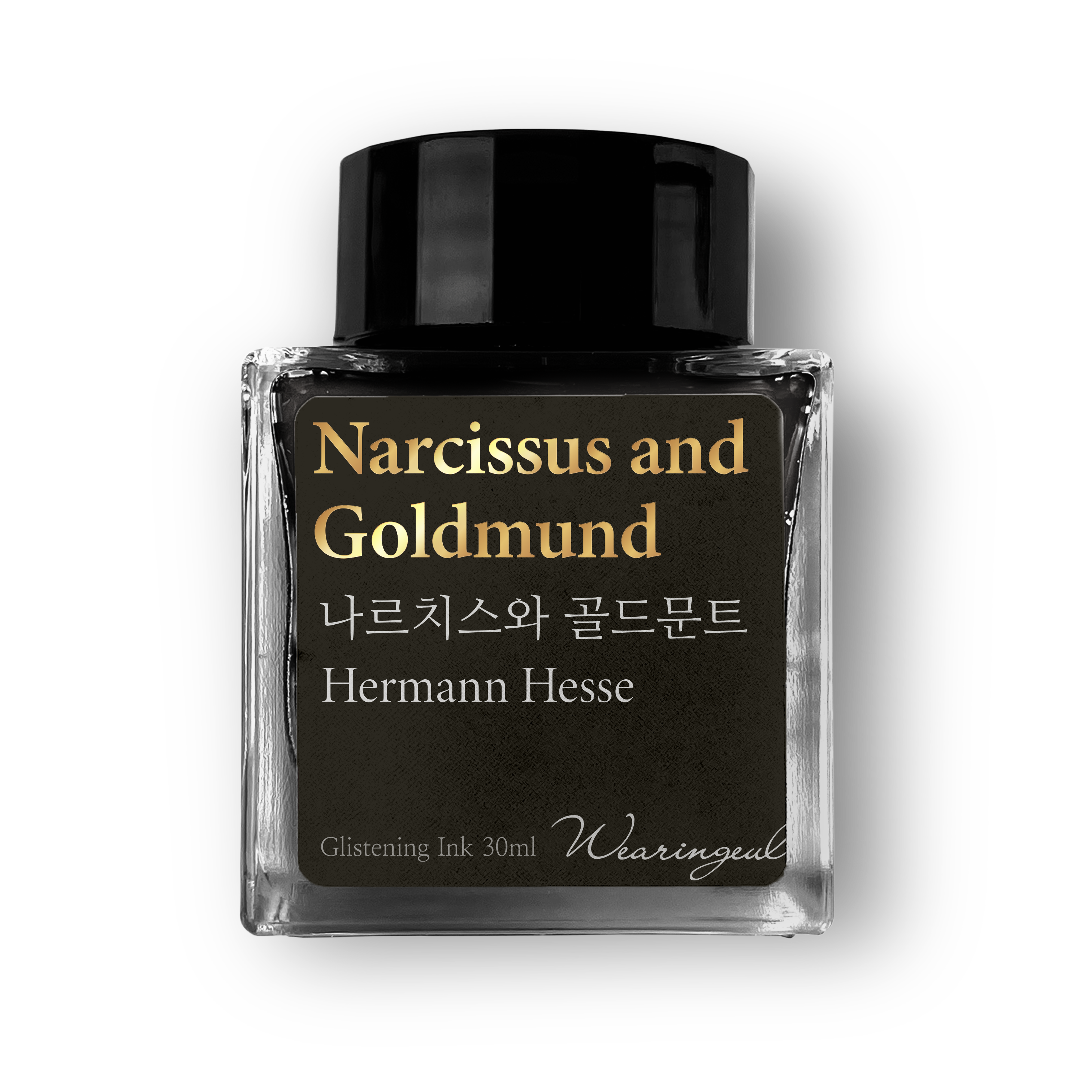 Narcissus and Goldmund