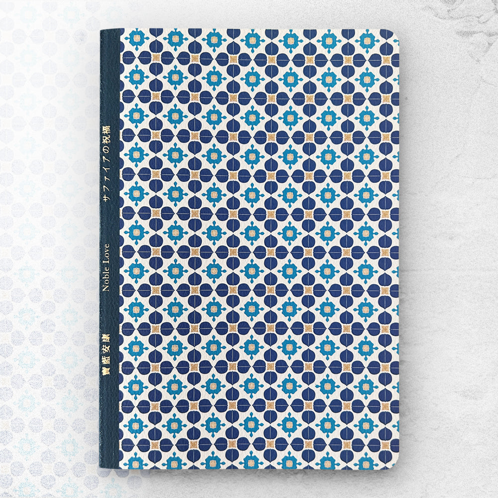 IWI TAKUMI Series A5 Notebook x Taiwan Tile Museum (A5)