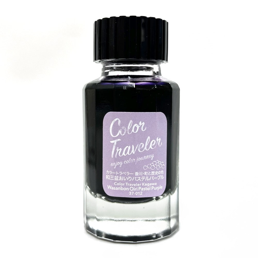 Wasanbon Oiri Pastel Purple