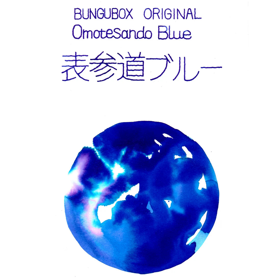 Ink tells more "Omotesando Blue"