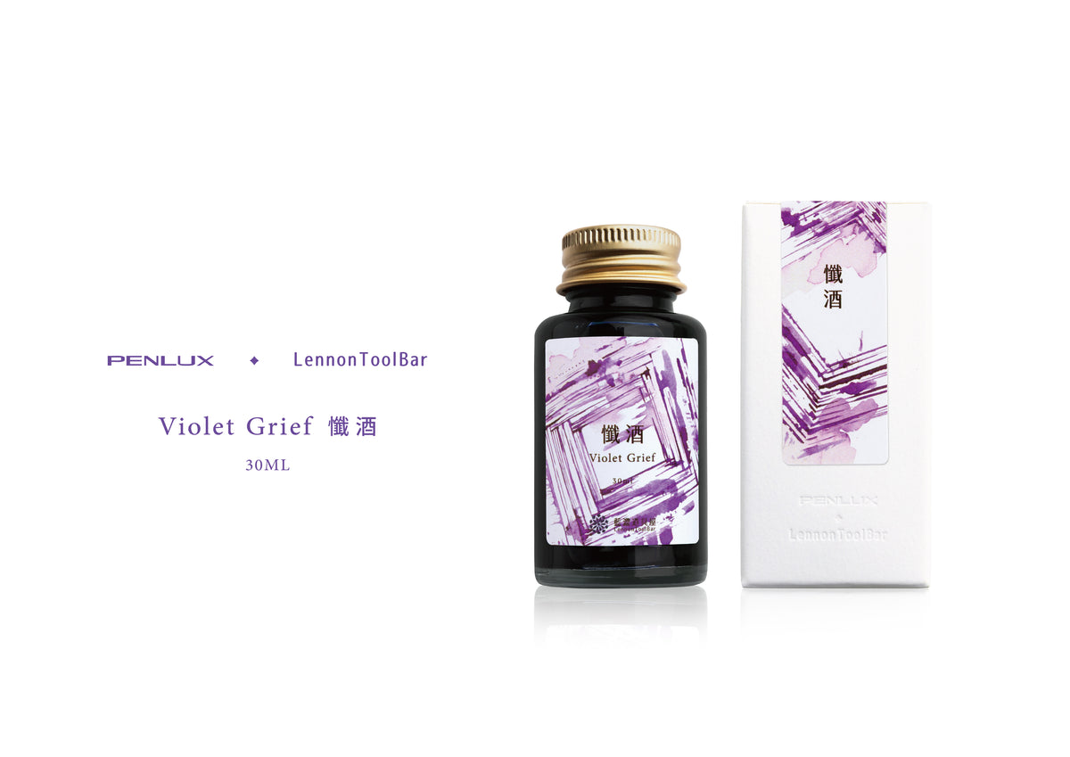 Violet Grief (Penlux Co X Lennon Toolbar)