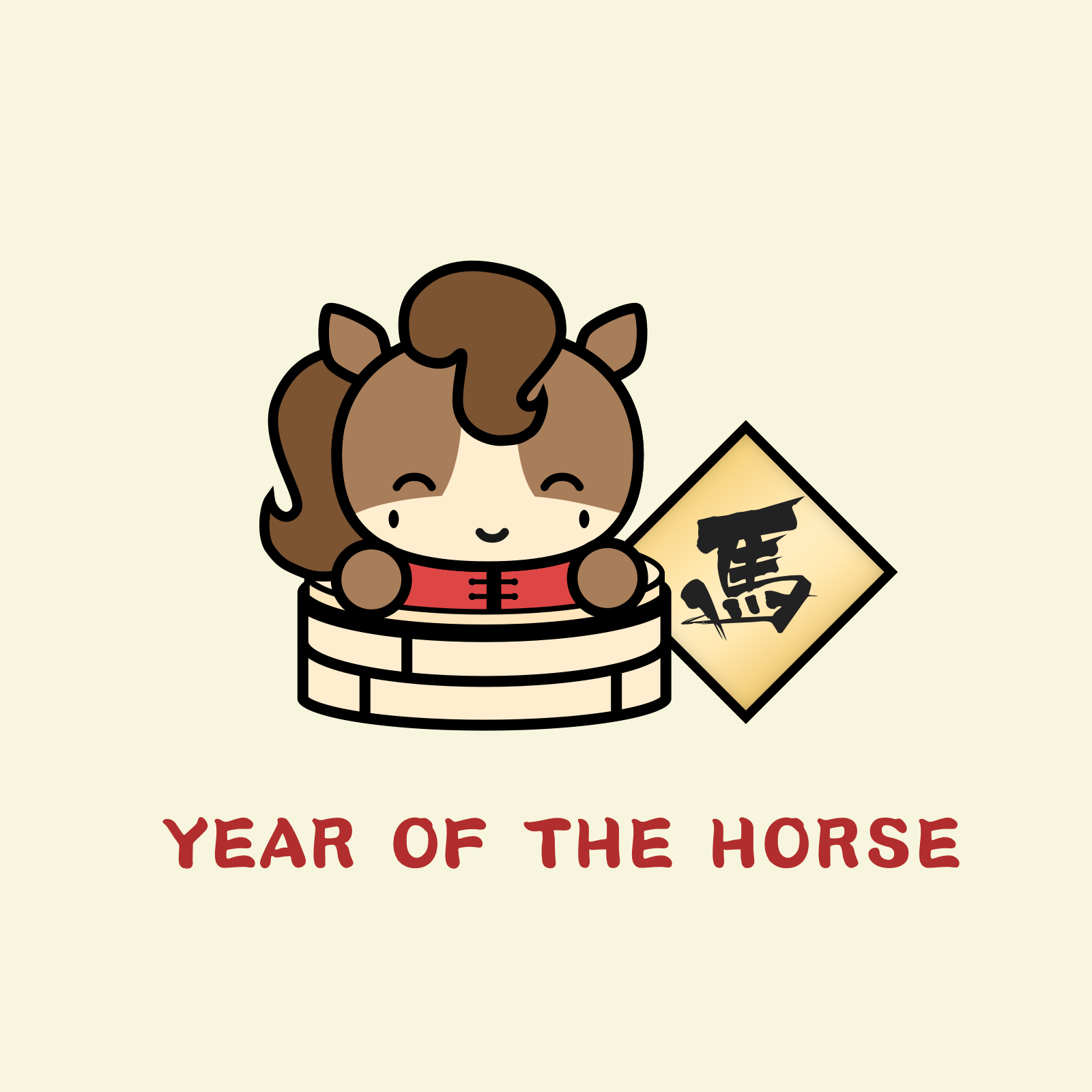 Enamel Pin - Zodiac Animals