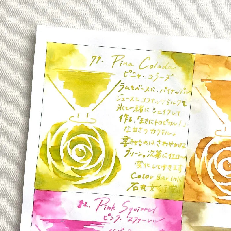 Color Bar Ink No. 79 "Piña Colada"