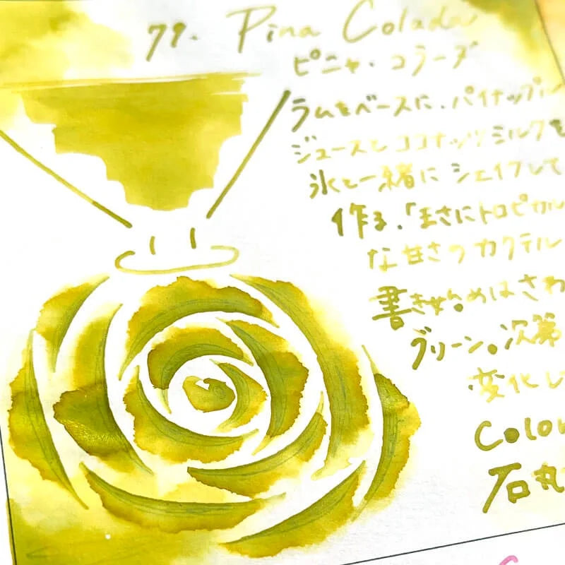 Color Bar Ink No. 79 "Piña Colada"