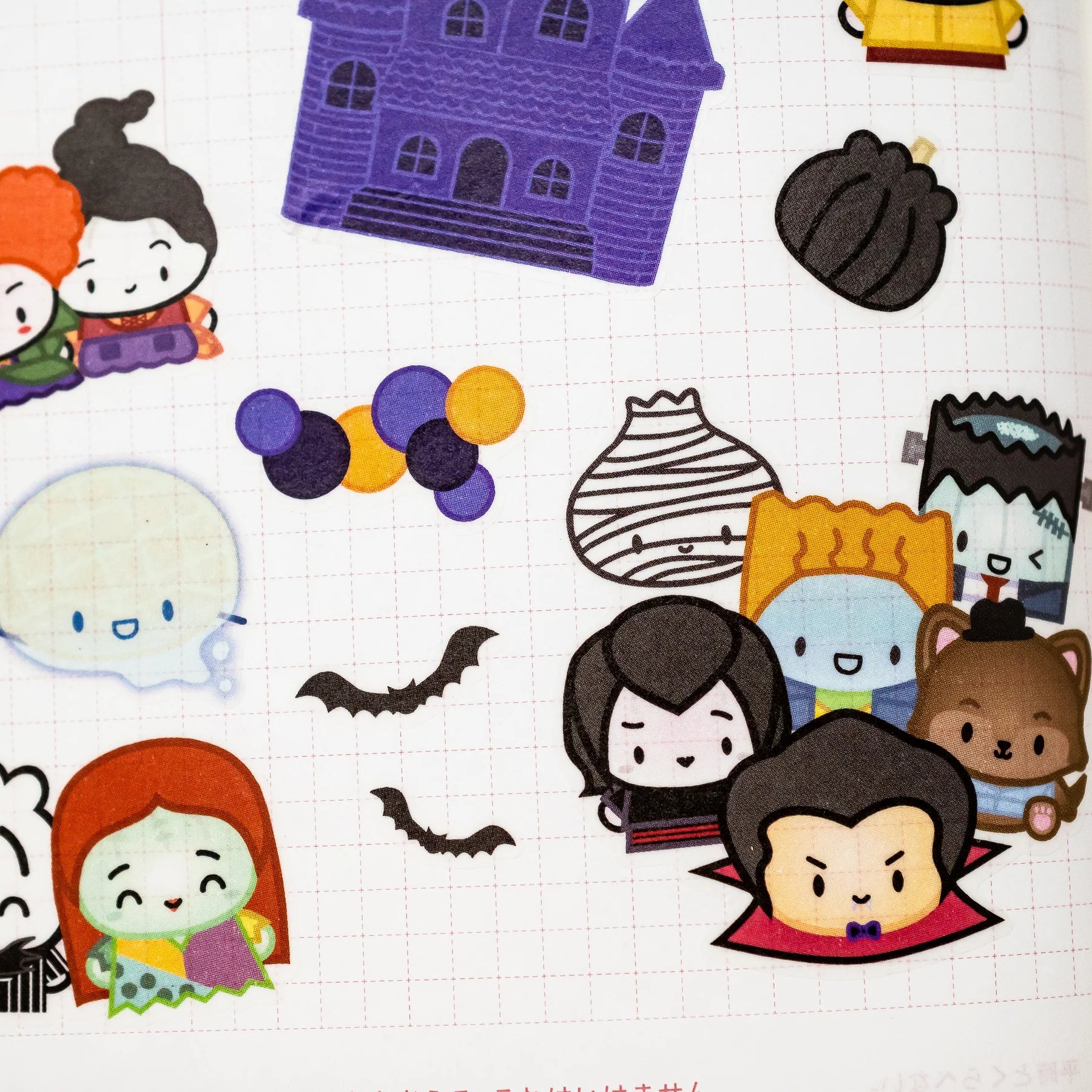 Halloween Films Washi Stickers
