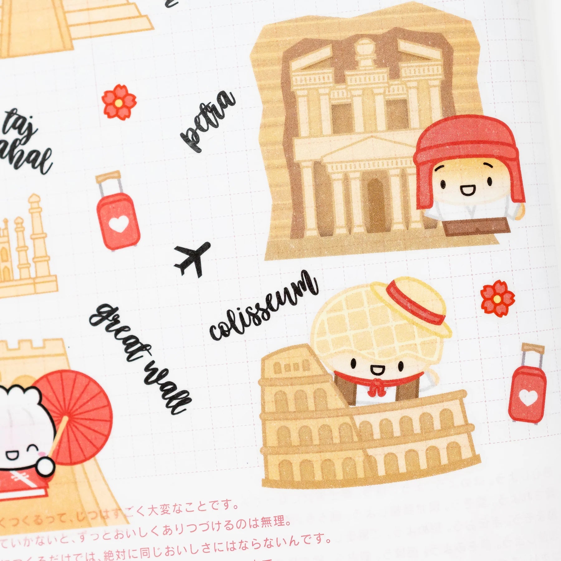 7 Wontonders Of The World Washi Stickers