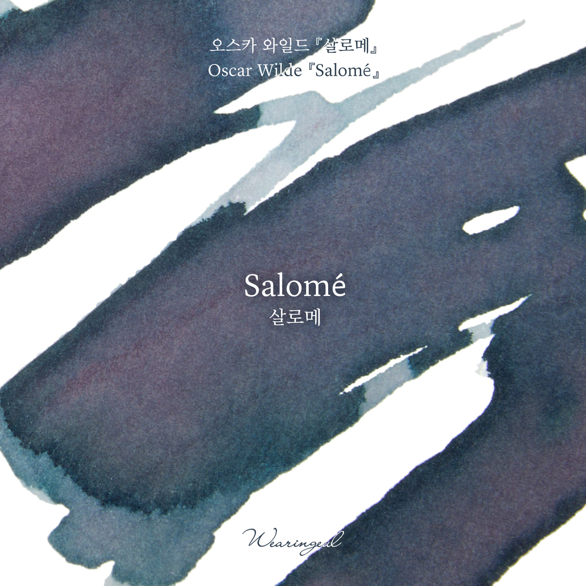 Salome