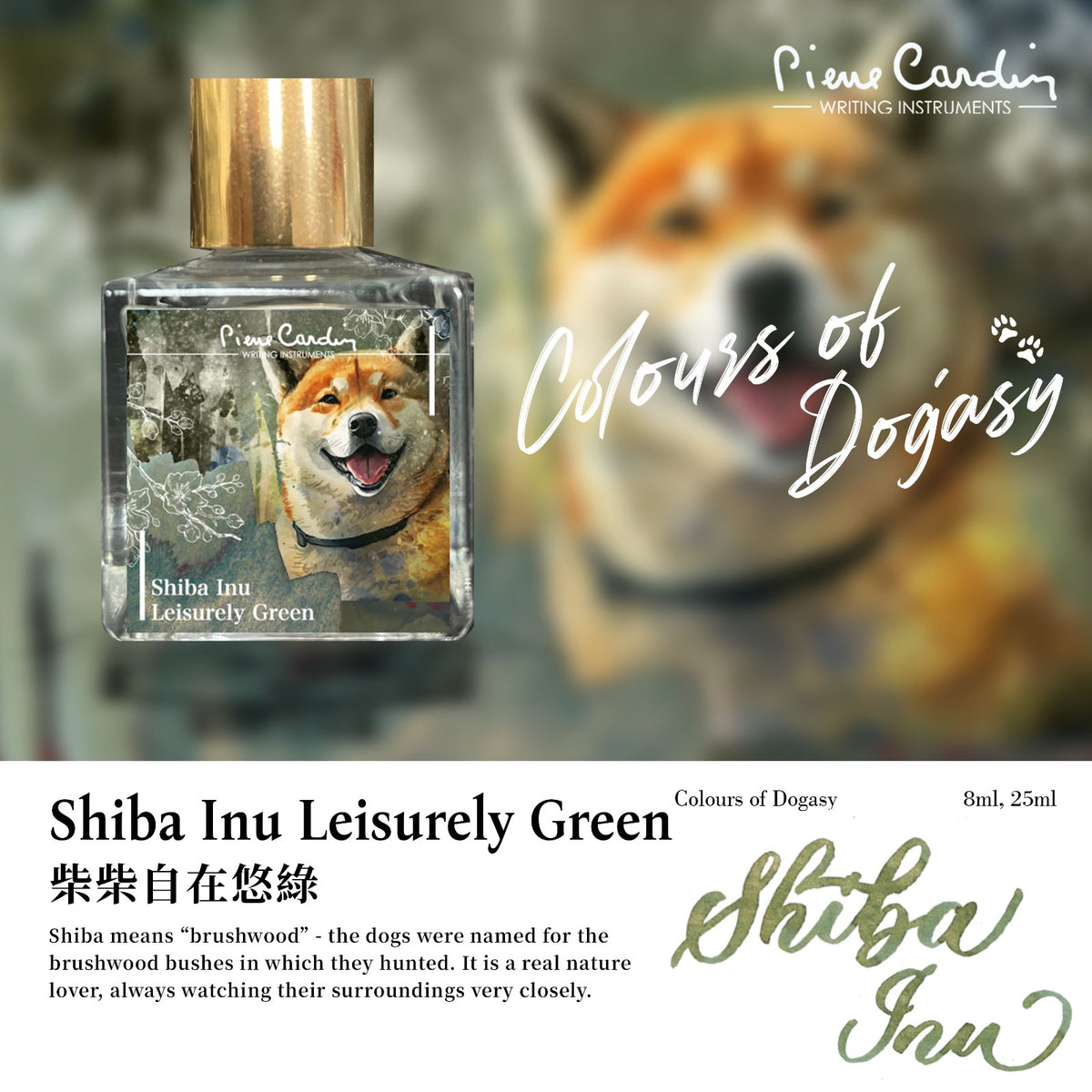Shiba Inu Leisurely Green