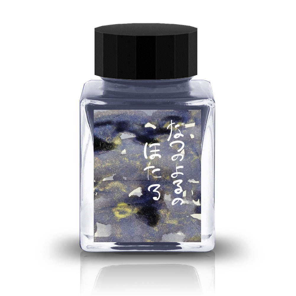 Firefly (Monthly Ink Series July 2025)
