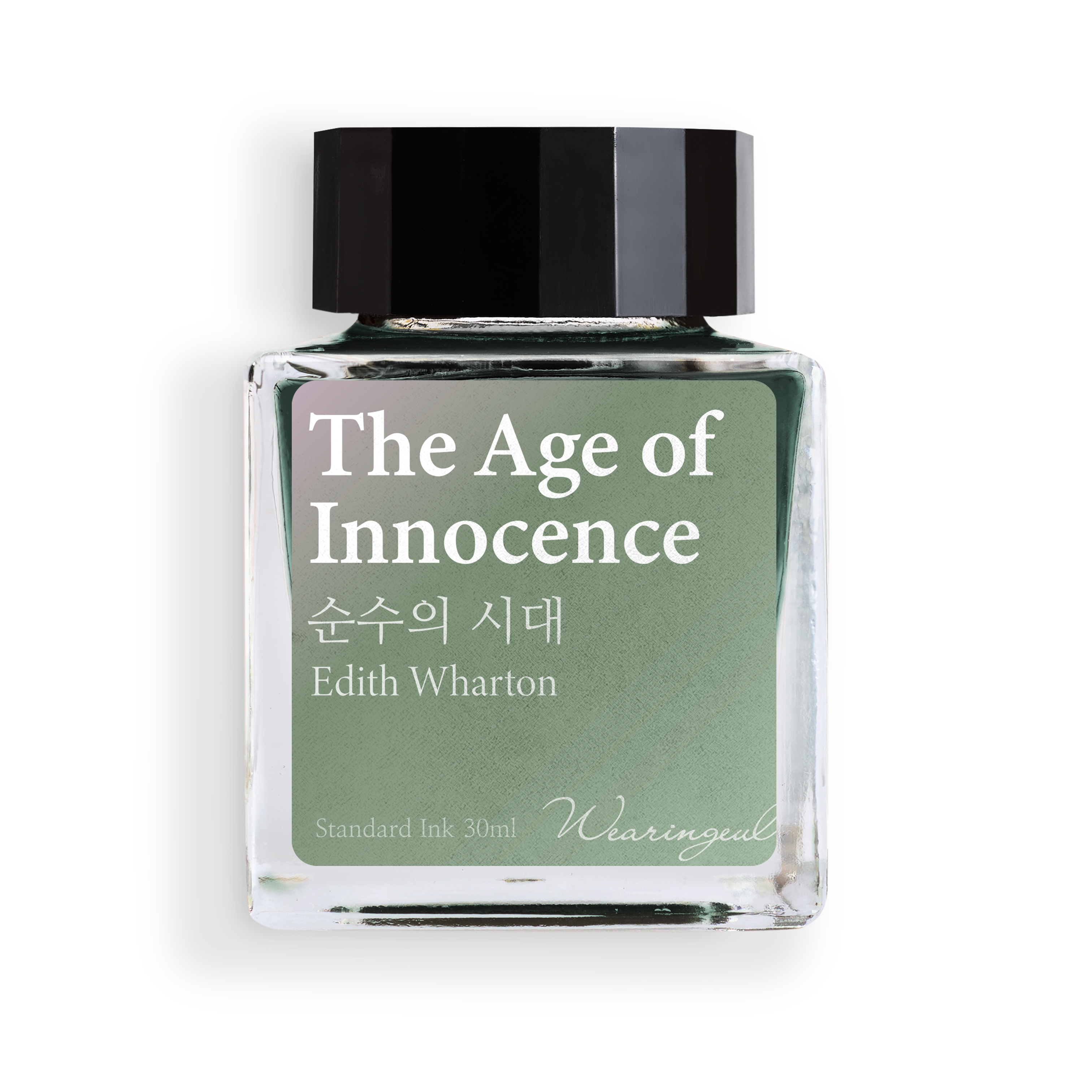The Age of Innocence