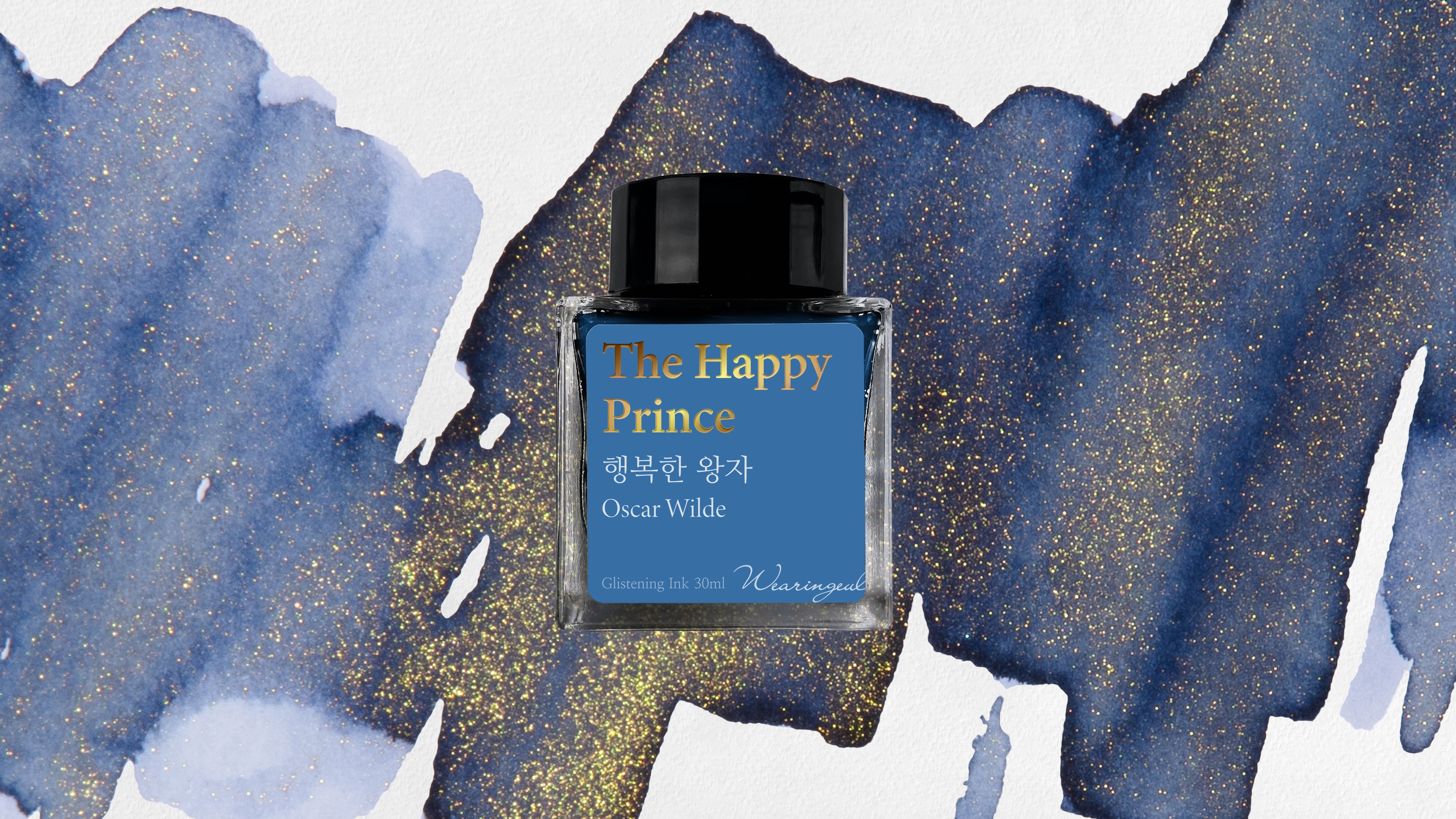 The Happy Prince