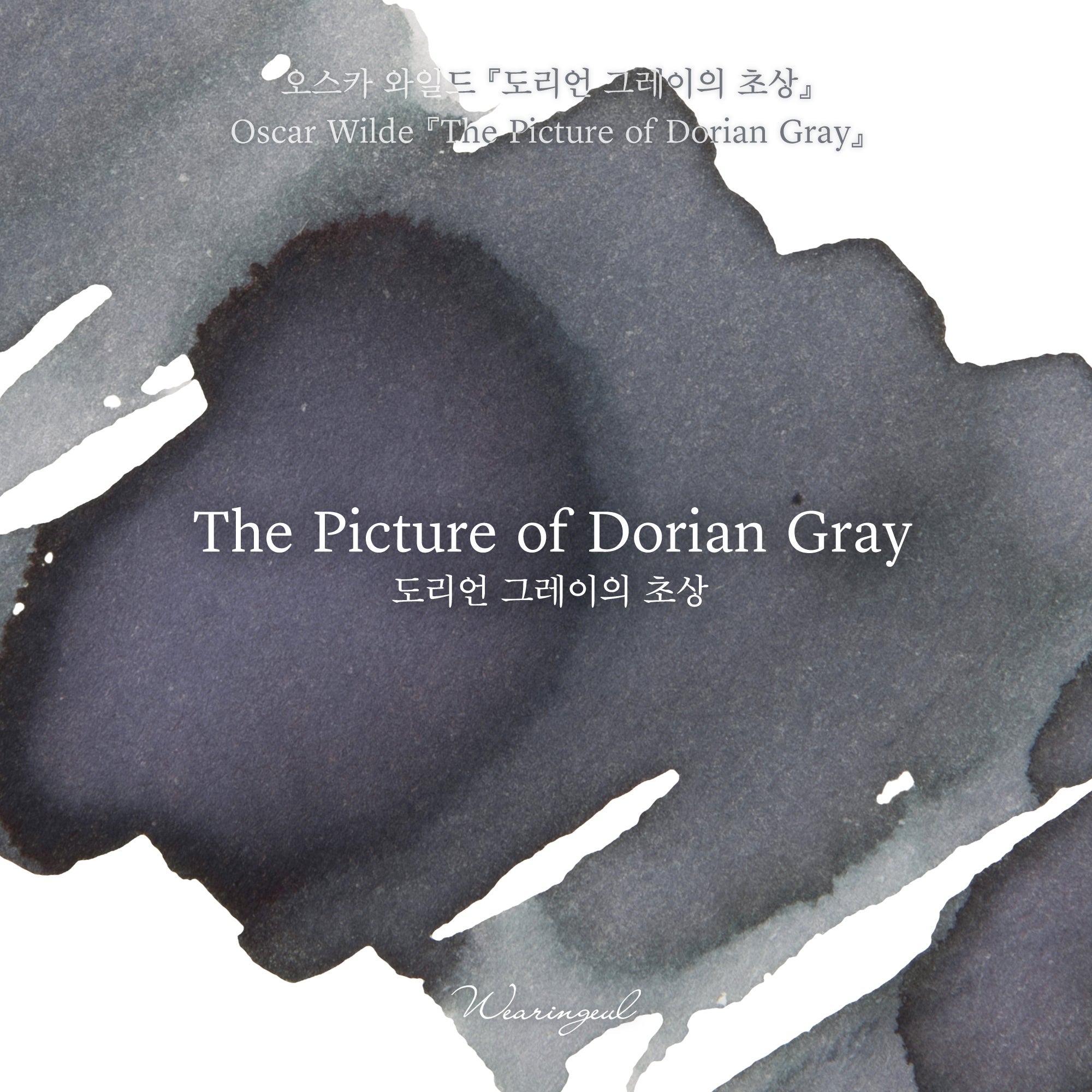 The Picture of Dorian Grey