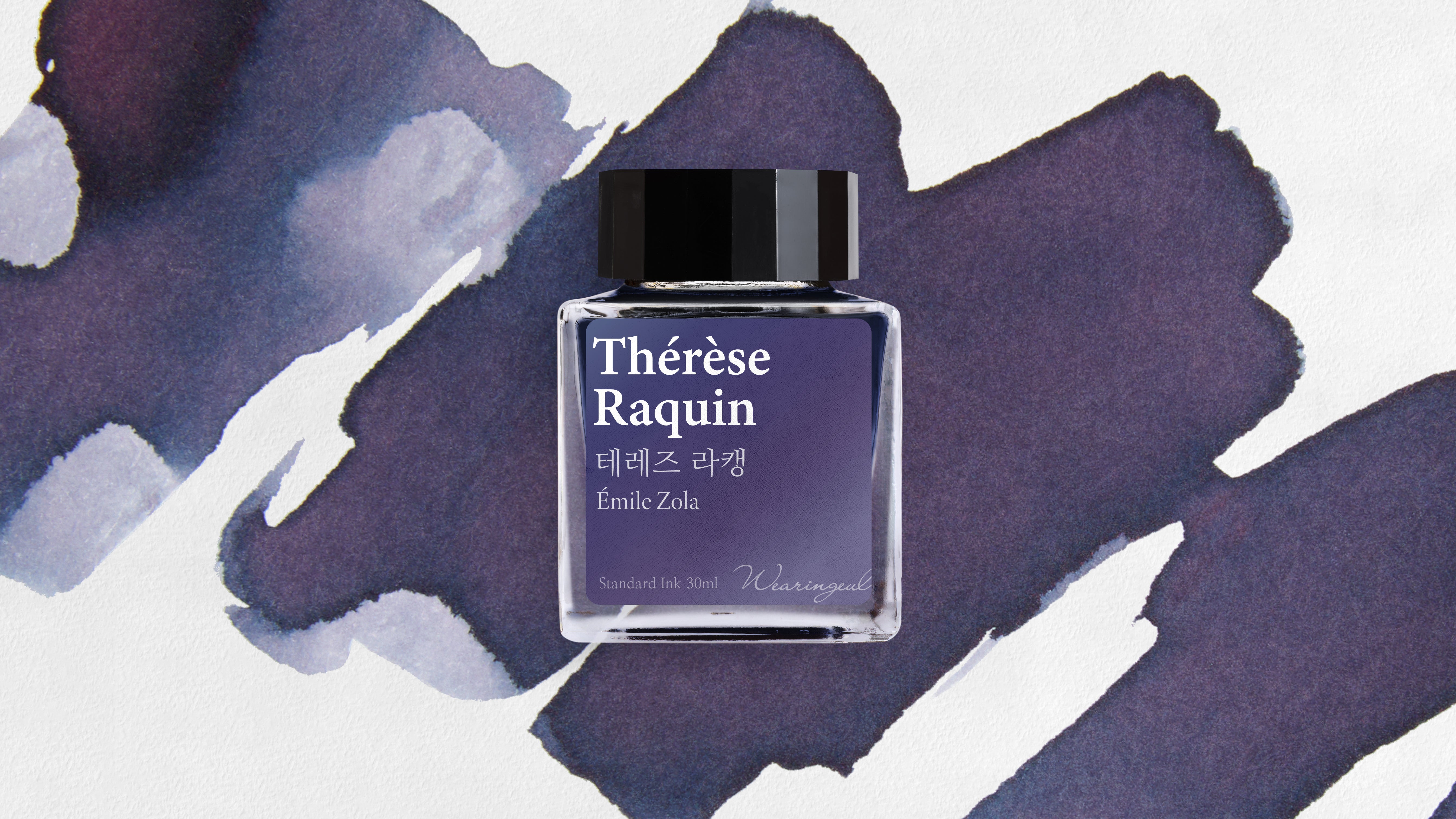 Therese Raquin