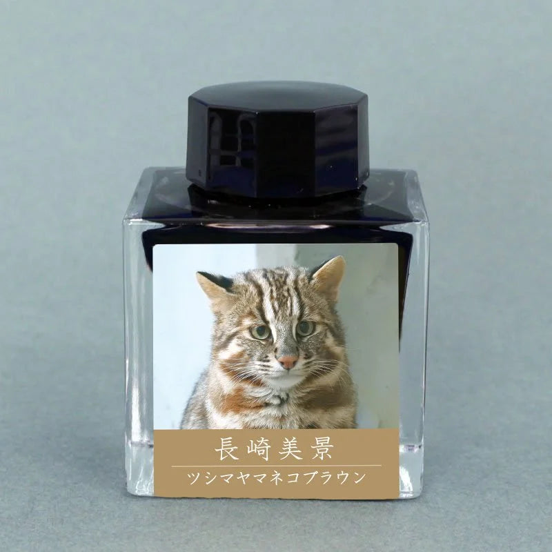 Nagasaki Beautiful Scenery Ink Tsushima Yamaneko Brown
