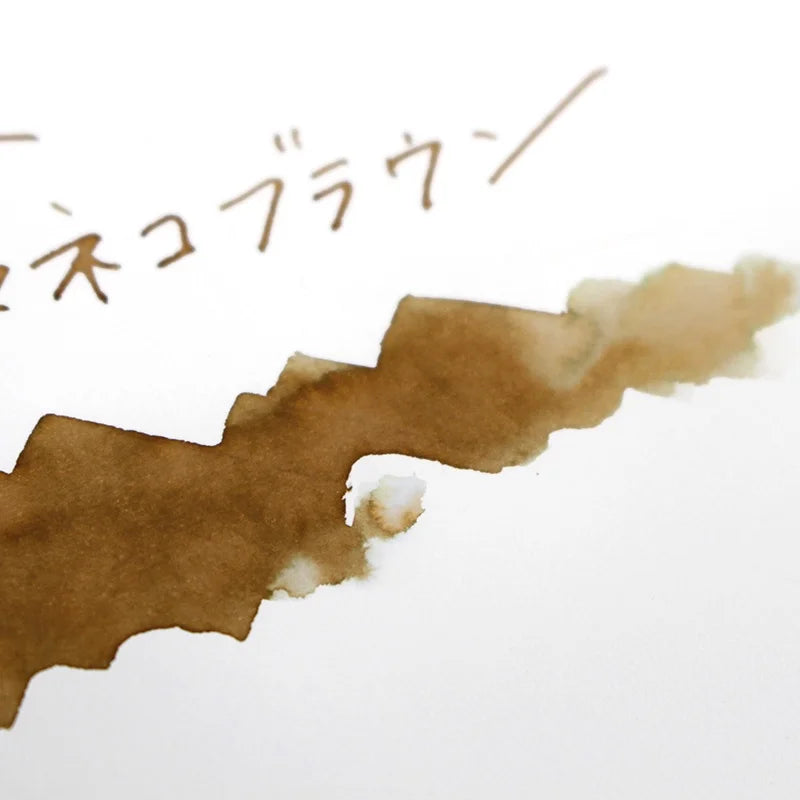 Nagasaki Beautiful Scenery Ink Tsushima Yamaneko Brown