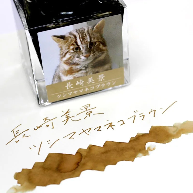 Nagasaki Beautiful Scenery Ink Tsushima Yamaneko Brown
